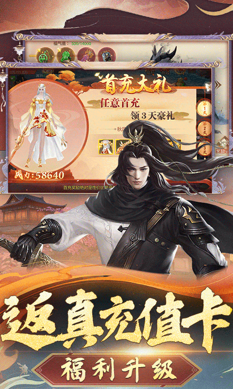 星际裂痕截图5