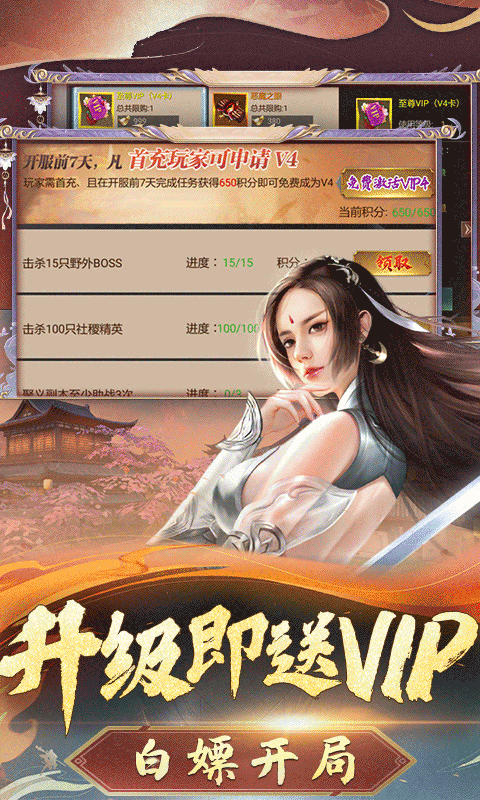 星际裂痕截图1