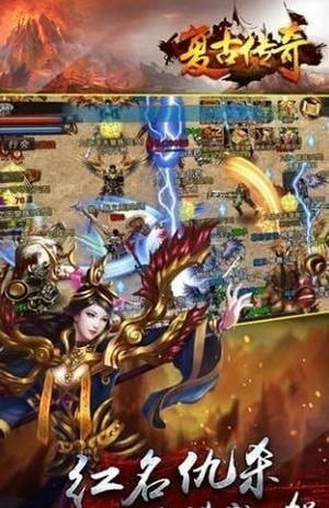 复古传奇截图3