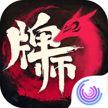 牌师下载_牌师正式版下载