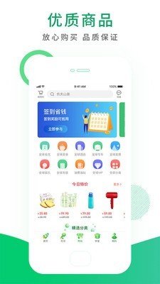 禅悦心悟截图1