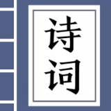 疯狂猜古诗下载_疯狂猜古诗手机版下载