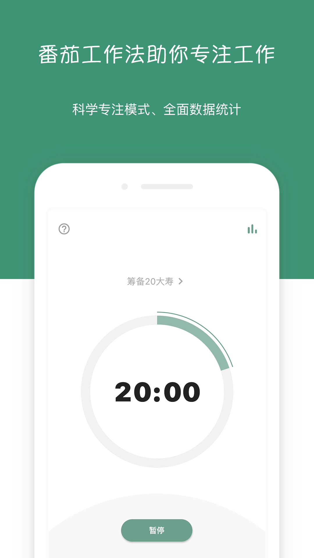 闪点清单截图1