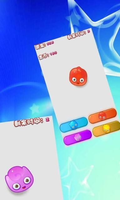 小果冻乐翻天截图3