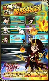 大武侠物语360版截图2