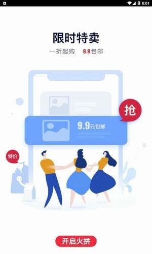 栗记截图2