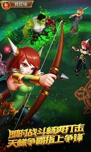 盗梦英雄腾讯版截图2