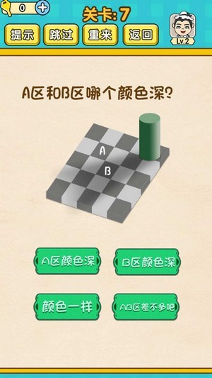 全民学霸经营你的校园截图1