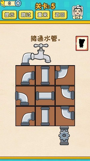 全民学霸经营你的校园截图2