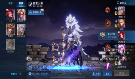 王者荣耀庄周出法装打法有哪些