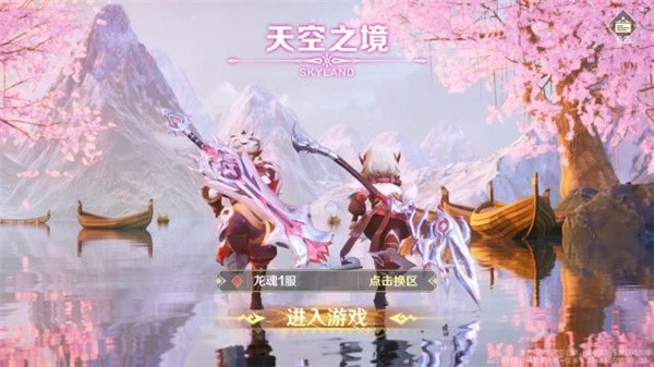 龙魂猎之团截图3