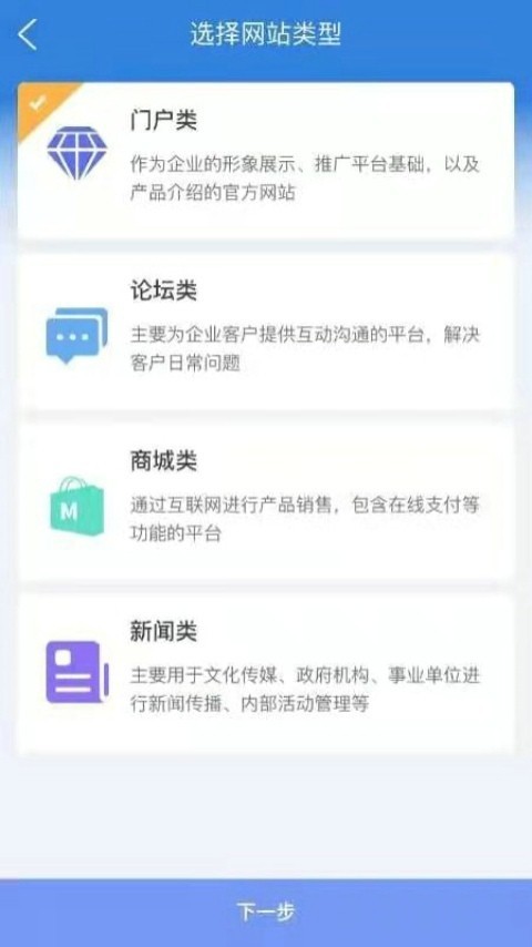 网站之家截图1