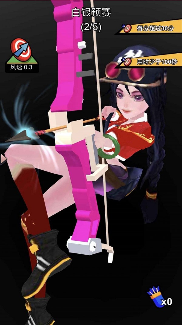 少女射手截图1