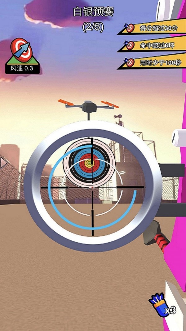 少女射手截图2