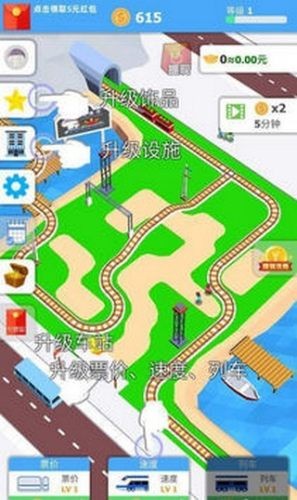 超级经理截图3