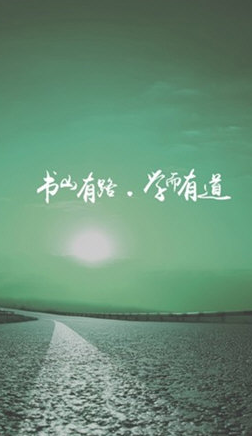 乐教有道截图2