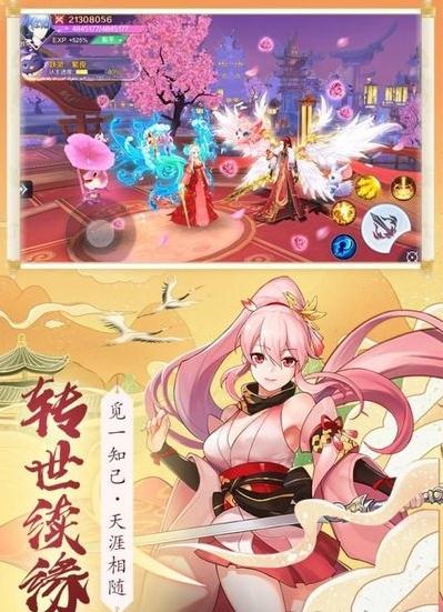 妖神纪天姬传截图2