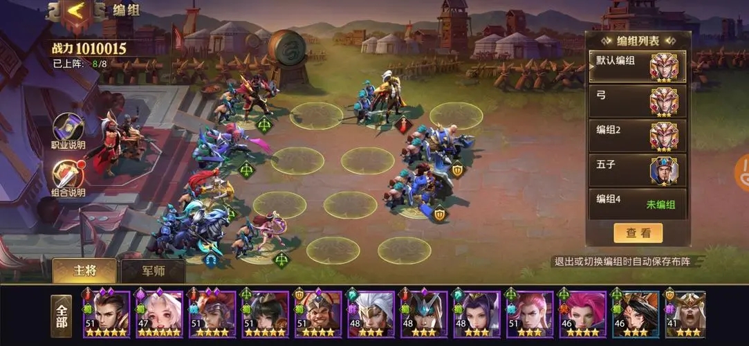 少年三国志金翅膀在哪