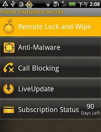 诺顿手机安全软件截图1