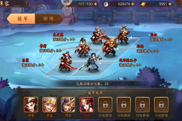 少年三国志传记怎么打