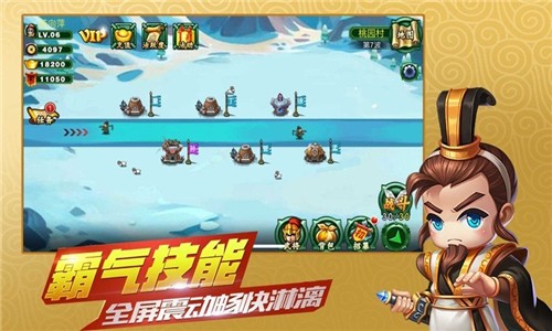 小兵变大兵截图1