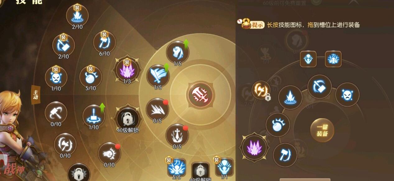 龙之谷手游影舞者刷图该如何加点