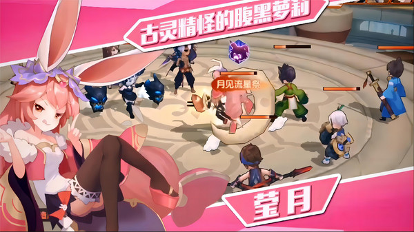 咱们穿越吧截图4