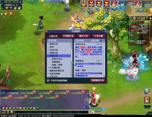 梦幻西游新手帮派能学什么