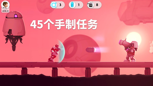 驯龙师部落截图1