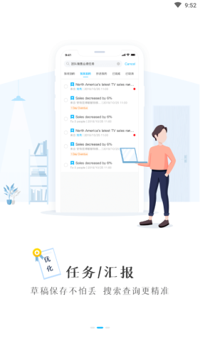 t信安全版截图1