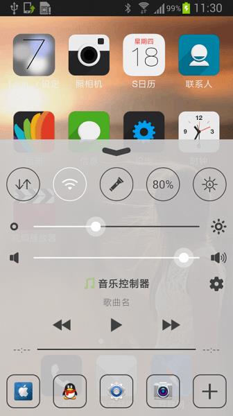 iphone7苹果锁屏主题截图3