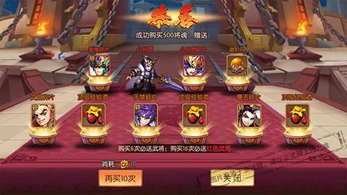 少年三国志2魏国化身什么合适