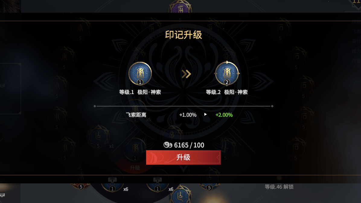 永劫无间古币优先买什么