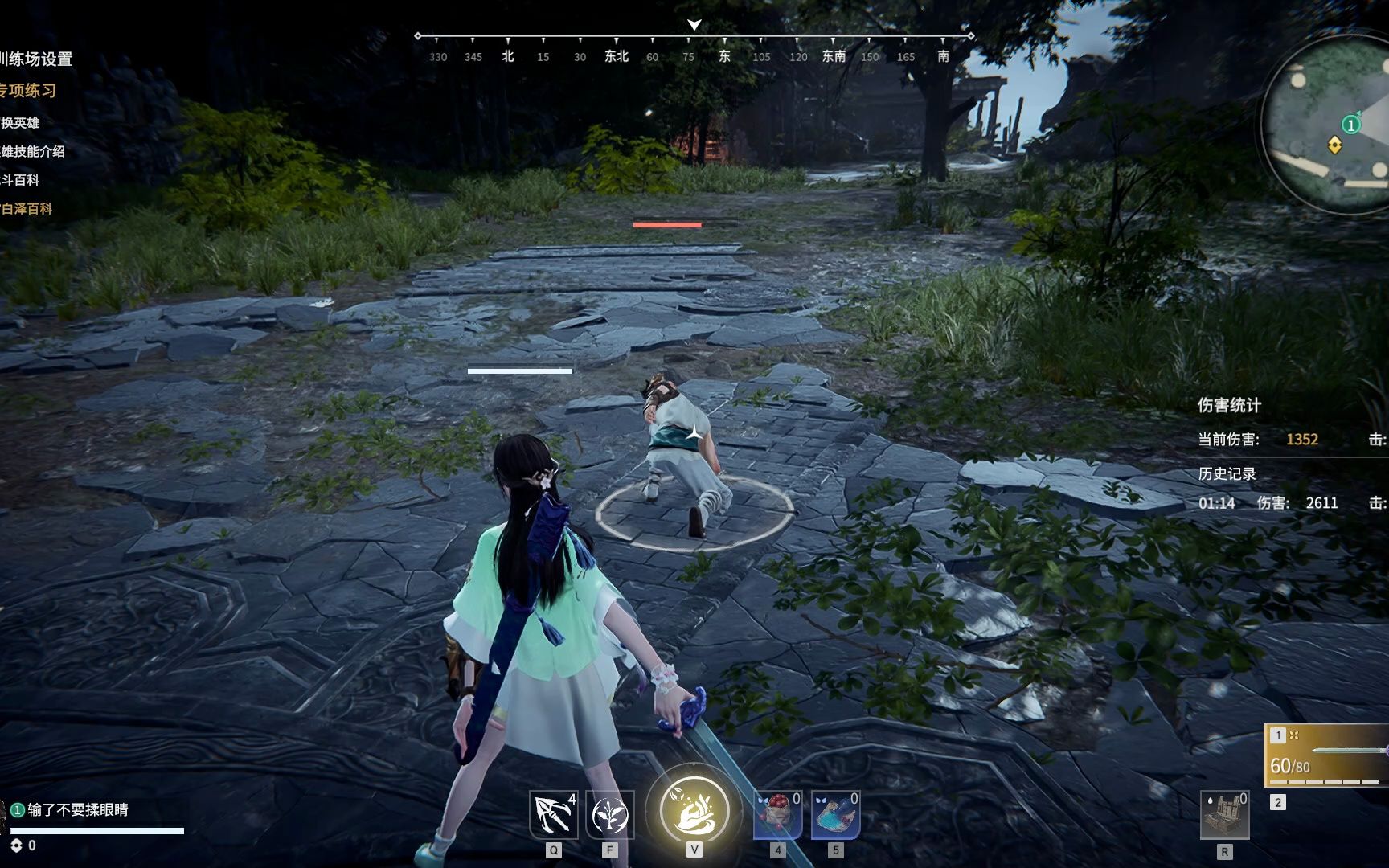 永劫无间关系怎么解除