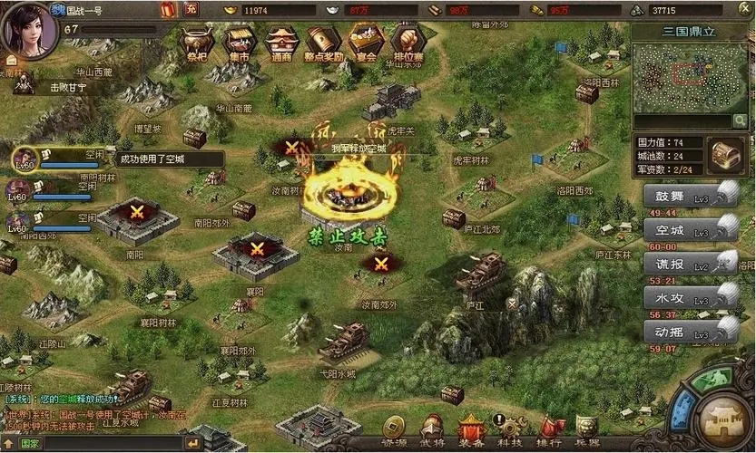 攻城掠地蛮荒之战祝融怎么玩