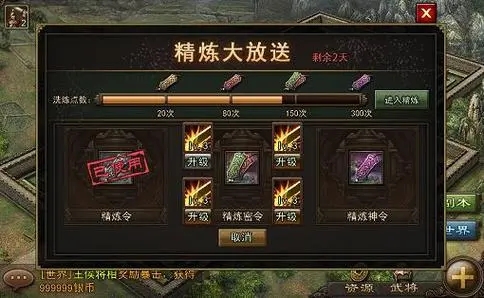 攻城掠地马谡120级副本怎么过