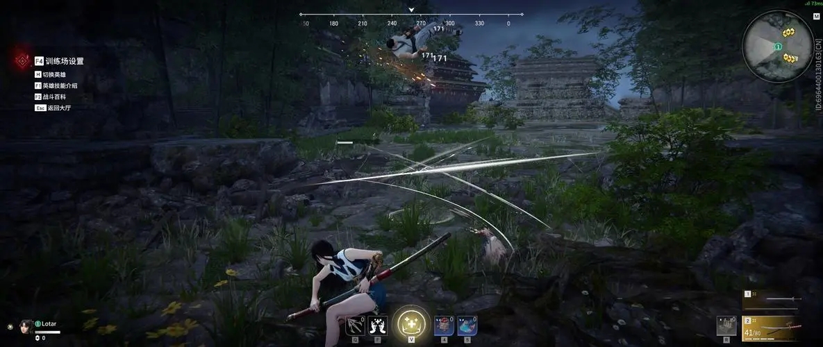 永劫无间人物任务太难了