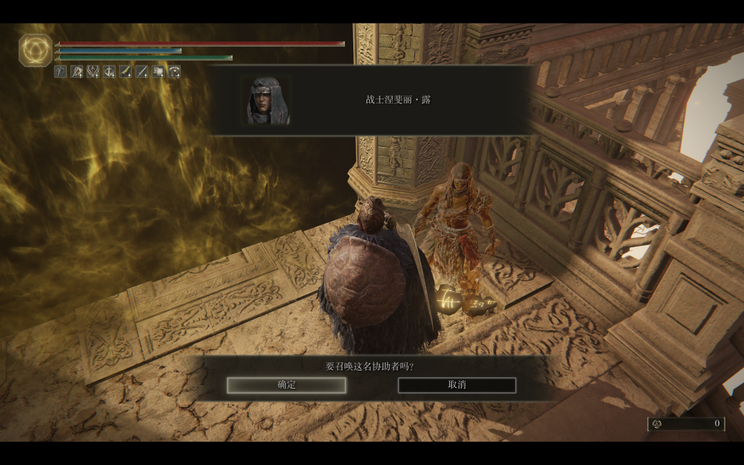 艾尔登法环为什么都打主角