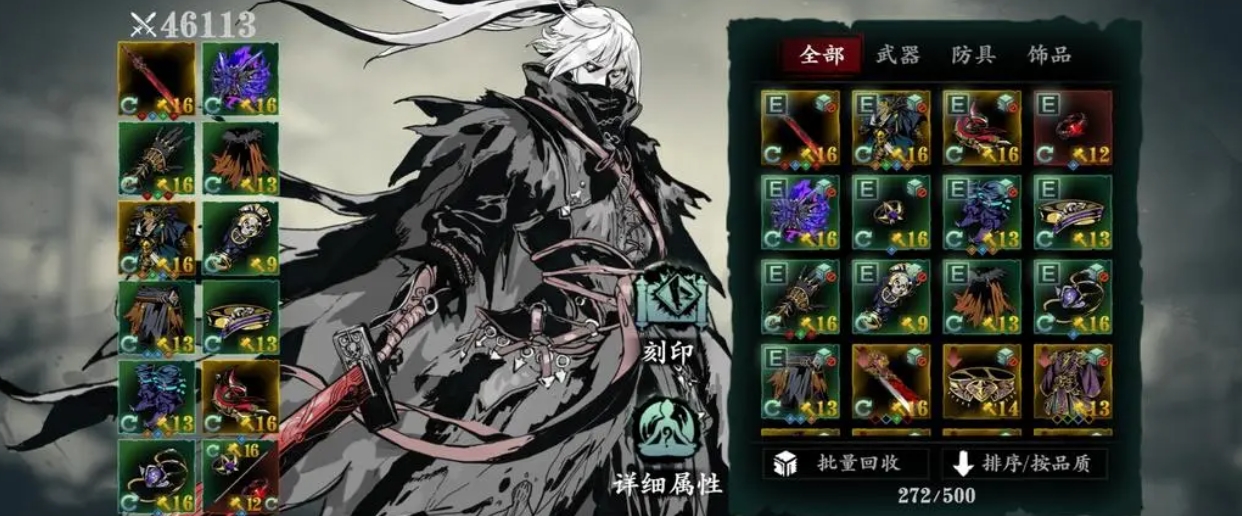 影之刃3真龙眼怎么获得