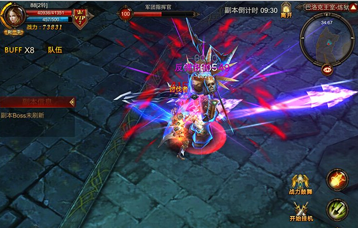 全民奇迹2剑士用哪5个技能