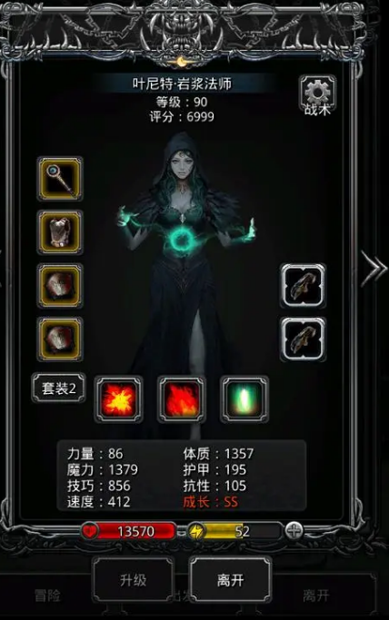 地下城堡2技巧和命中率怎么换算