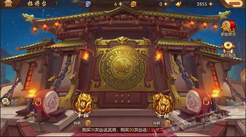 少年三国志2蜀国金将优先哪个