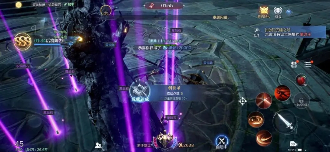 全民奇迹2精灵商店在哪里