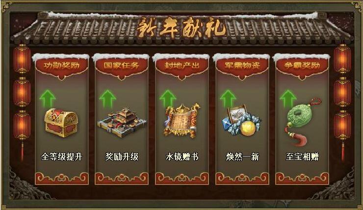 攻城掠地陈昱副本怎么过