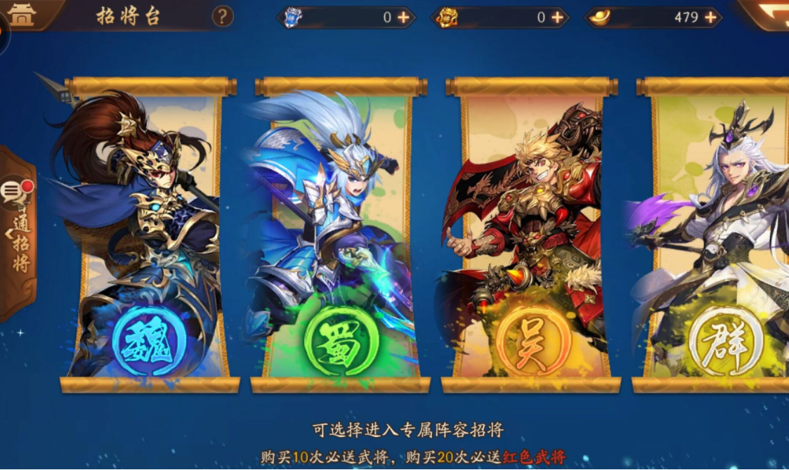 少年三国志二七十五章怎么过