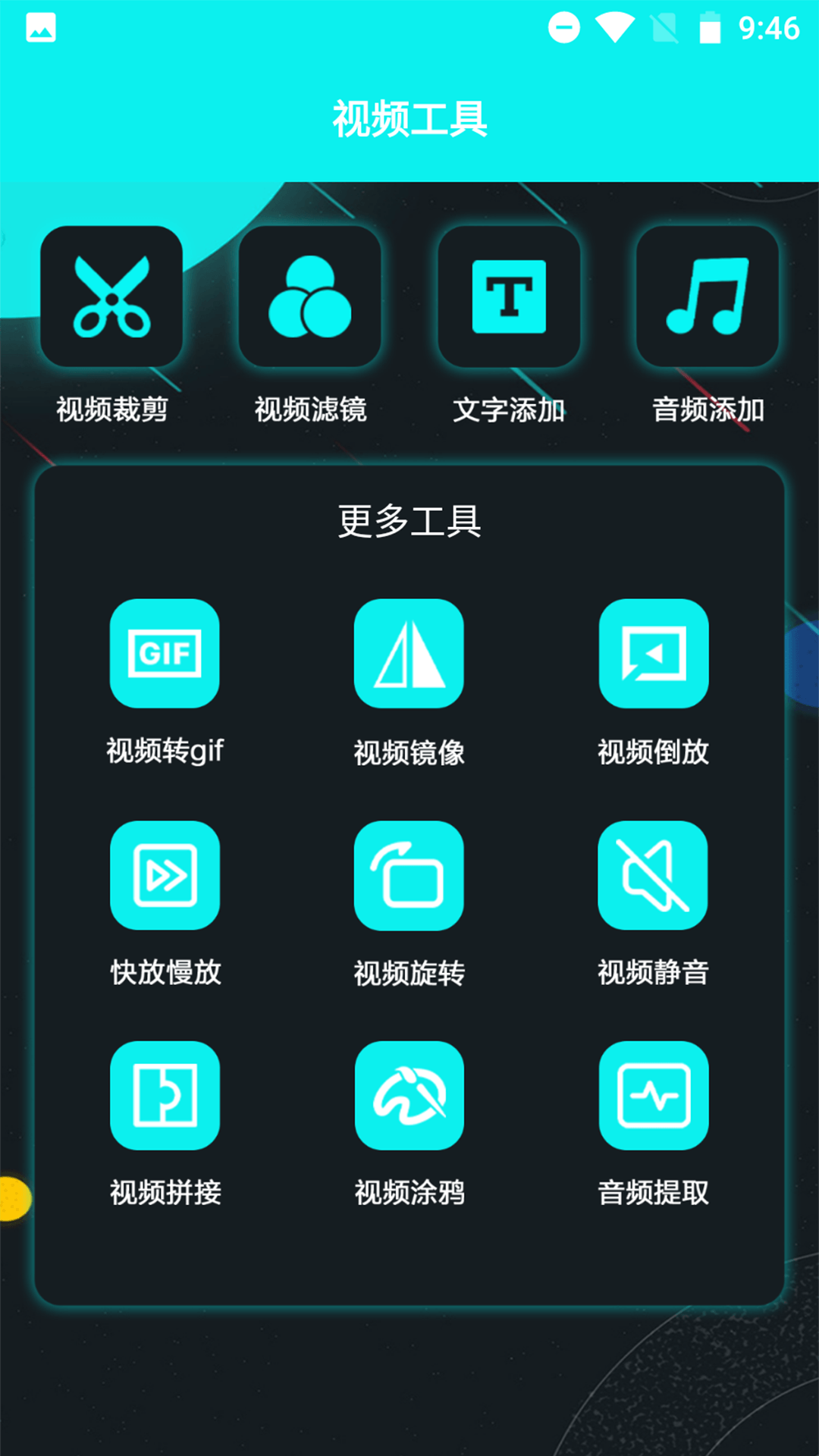 花火截图2