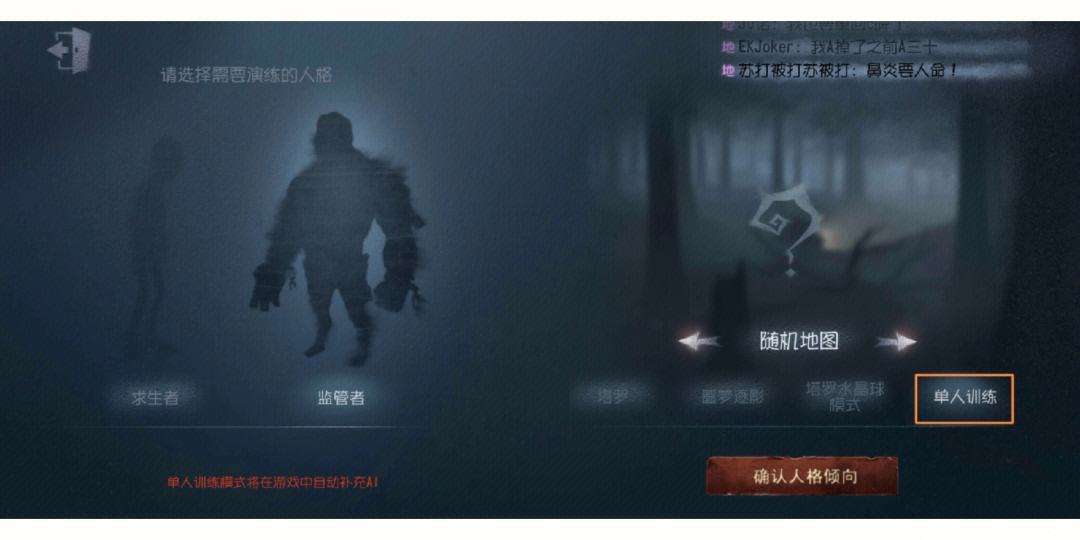 第五人格秋千怎么打技能