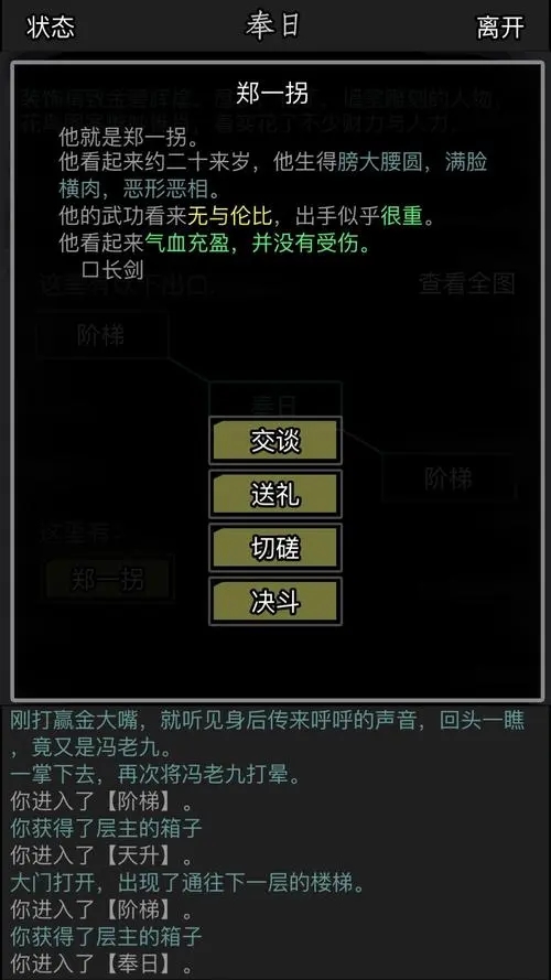 放置江湖战戟怎么打造