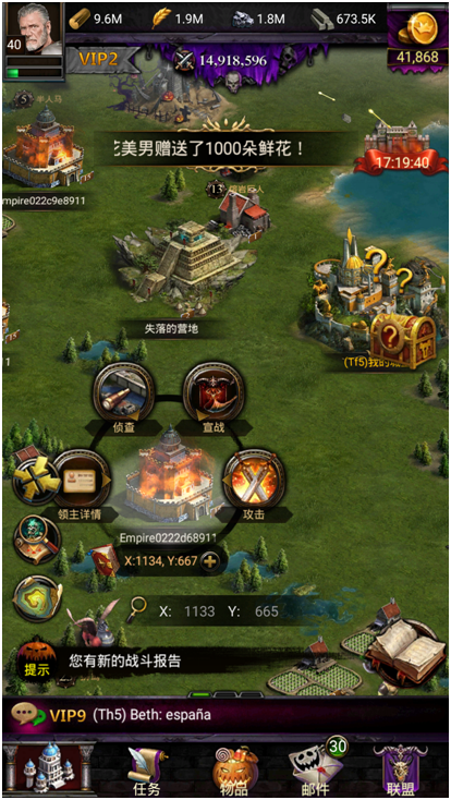 列王的纷争内政建筑怎么运用