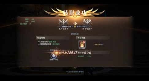 全民奇迹2遗物武器在哪触发